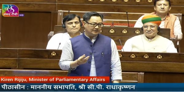 संसदीय कार्य मंत्री किरेन रिजिजू ने गुरुवार को राज्यसभा में संसदीय कार्य मंत्री किरेन रिजिजू ने गुरुवार को राज्यसभा में
