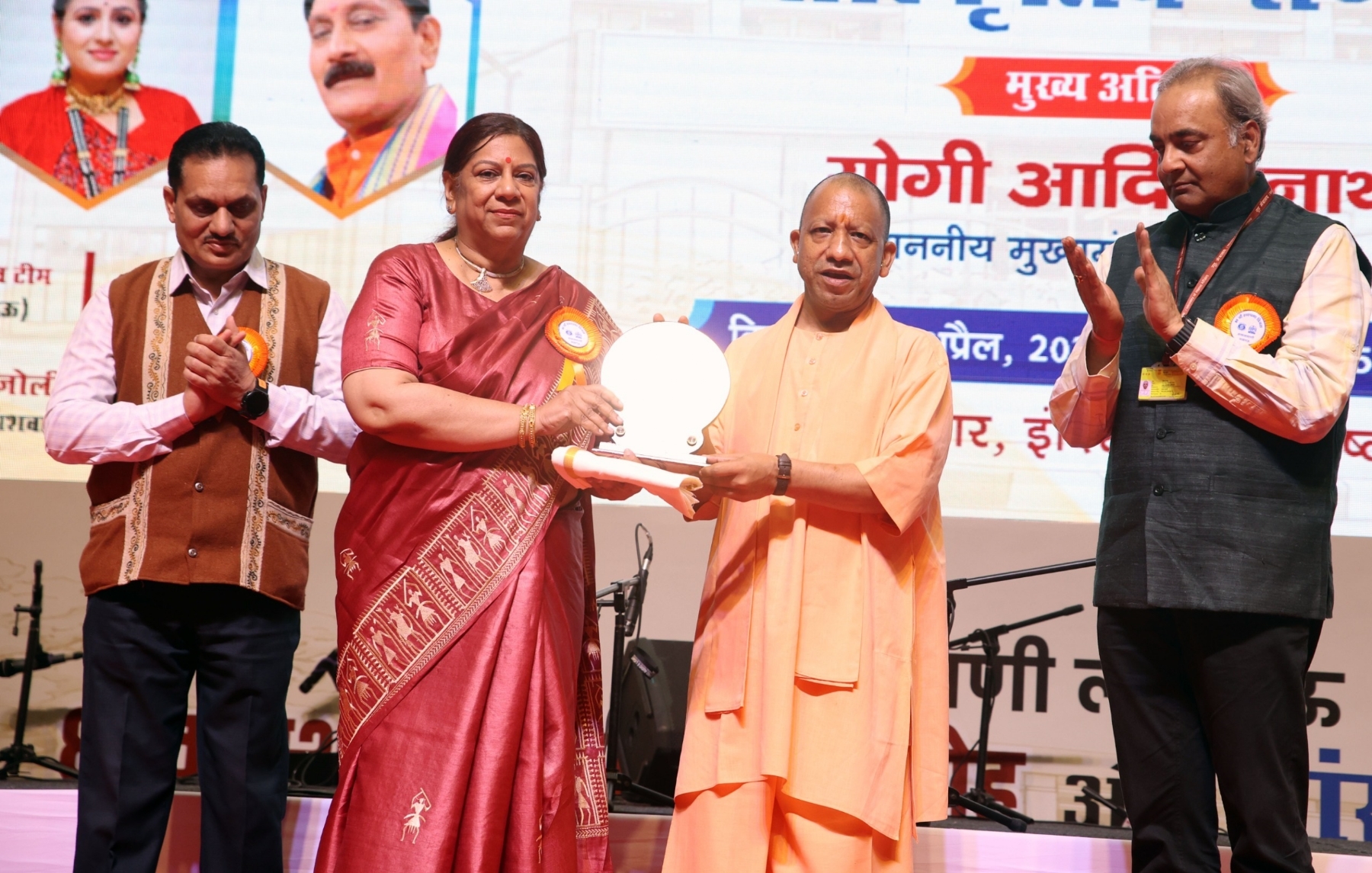 मुख्यमंत्री योगी ने पद्म पुरस्कार से सम्मानित विभूतियों और आकाशवाणी के वरिष्ठ लोक सेवा प्रसारकों को किया सम्मानित