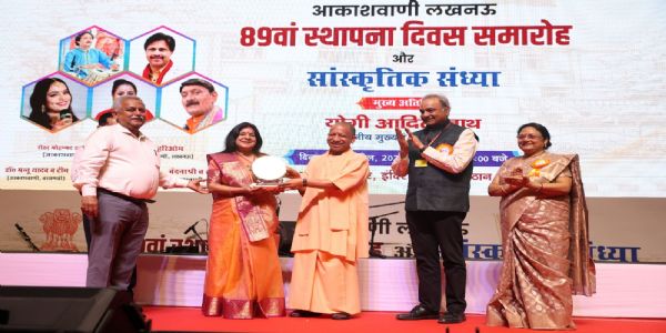 मुख्यमंत्री योगी ने पद्म पुरस्कार से सम्मानित विभूतियों और आकाशवाणी के वरिष्ठ लोक सेवा प्रसारकों को किया सम्मानित