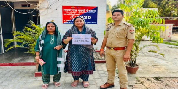 साइबर ठगी की शिकार महिला को मिली राहत, 47 हजार रुपये वापस