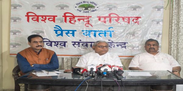 विहिप की प्रेस वार्ता की फोटो