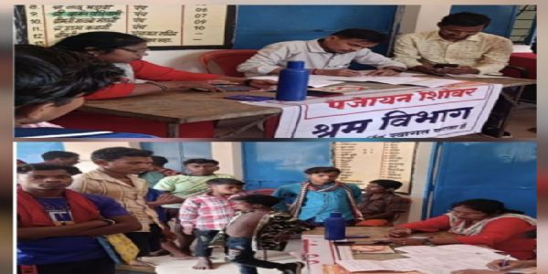 ग्राम करका में श्रम विभाग के शिविर में 62 श्रमिकों का हुआ पंजीयन