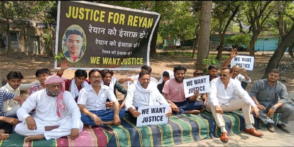 रियान मौत मामले में कार्रवाई नहीं होने पर उपायुक्त कार्यालय के समक्ष धरना, परिजनों ने लगाई न्याय की गुहार