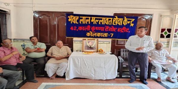 कार्यकर्ता निर्माता थे कर्मयोगी भंवरलाल जी मल्लावत : ब्रह्मानंद बंग