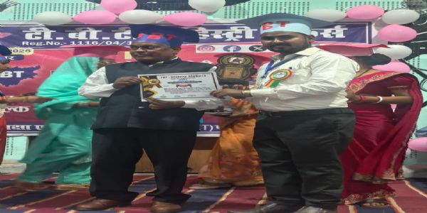 डाइट में जिलास्तरीय कार्यक्रम में 101 नवाचारी शिक्षक हुए सम्मानित