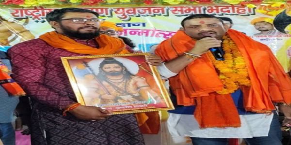 राष्ट्रीय ब्राह्मण युवजन सभा के प्रदेश अध्यक्ष बने अंबरीश तिवारी