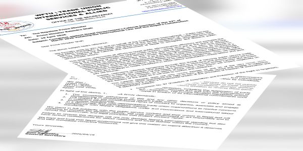 विश्व ट्रेड यूनियन के तरफ से पीएम बालेन्द्र को लिखा गया पत्र