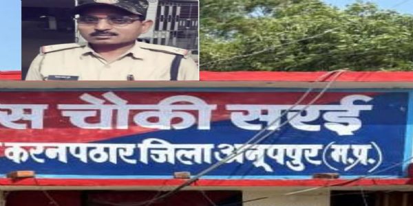 अनूपपुर: पुलिस चौकी प्रभारी पर हमला, सिर पर पत्थर मार रिवाल्वर छीनी भागे युवक