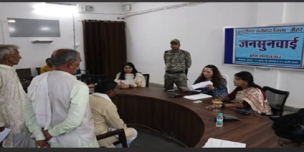 जनसुनवाई में संवेदनशीलता की मिसाल, कलेक्टर ने आवेदकों को कुर्सी पर बैठाकर सुनीं समस्याएं