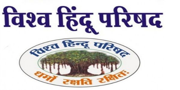 कॉर्पोरेट क्षेत्र में महिलाओं की सुरक्षा को लेकर विहिप की अपील