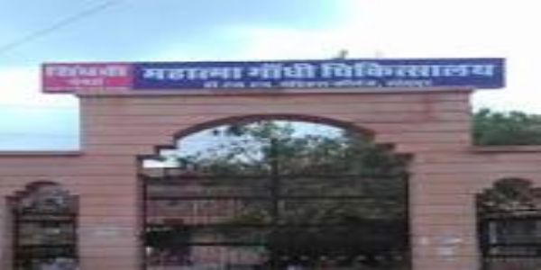 सुरक्षा गार्ड साथियों को लेकर ओटी में घुसा, नर्सिंग स्टाफ से मारपीट