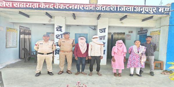 अनूपपुर: नाबालिग प्रेमिका संग मिलकर लड़की की हत्या की, 3 गिरफ्तार