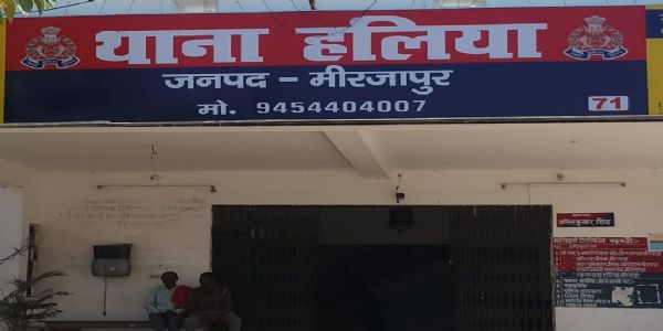 मीरजापुर: चार आरोपितों पर गैंगस्टर की कार्रवाई