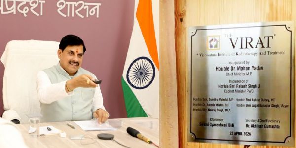 मध्य प्रदेश सरकार कैंसर रोगियों को राहत दिलवाने के लिए प्रतिबद्ध : मुख्यमंत्री डॉ. यादव