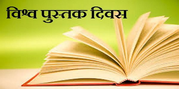 पुस्तकों को लेकर घटती रुचि, कल्पनाशीलता के मुरझाने का खतरा