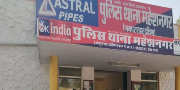 इलेक्ट्रॉनिक उपकरण बनाने वाली फैक्ट्री में लगी आग