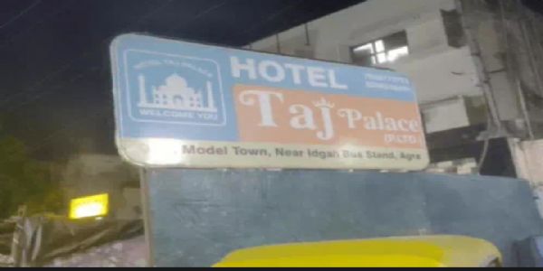 महिला मित्र के साथ आगरा घूमने आए पर्यटक ने होटल के कमरे में की आत्महत्या।