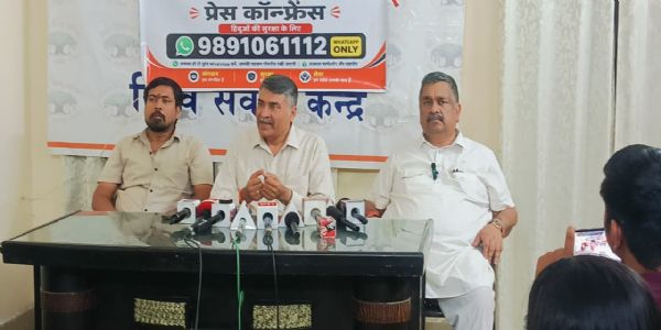 विश्व हिंदू परिषद ने जारी किया हेल्पलाइन नंबर