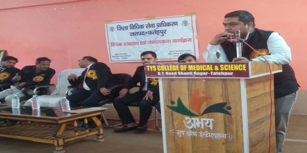 विधिक साक्षरता शिविर में छात्रों को दी गई विधिक सिद्धांतों की जानकारी