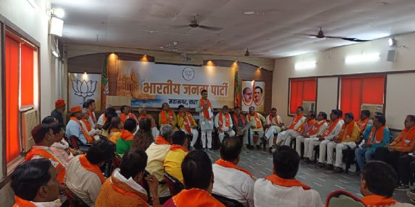 प्रधानमंत्री मोदी के प्रस्तावित महिला सम्मेलन में भाजपा महानगर के बूथों से दस महिलाओं को पहुंचाने का लक्ष्य