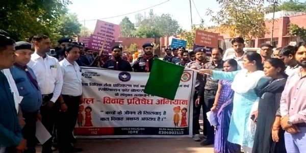 बाल विवाह एक गंभीर सामाजिक समस्या : यादव