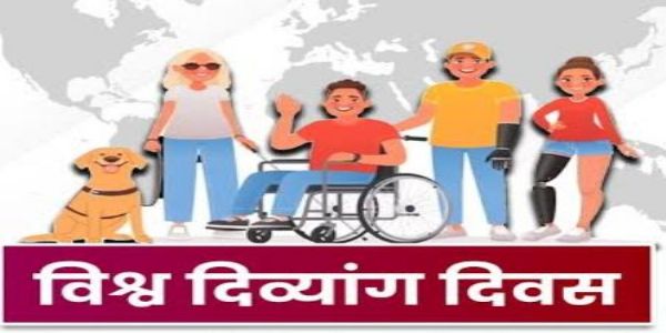 योगी सरकार विश्व दिव्यांग दिवस पर उत्कृष्ट कार्य करने वाली संस्थाओं एवं व्यक्तियों को करेगी सम्मानित, मांगा आवेदन