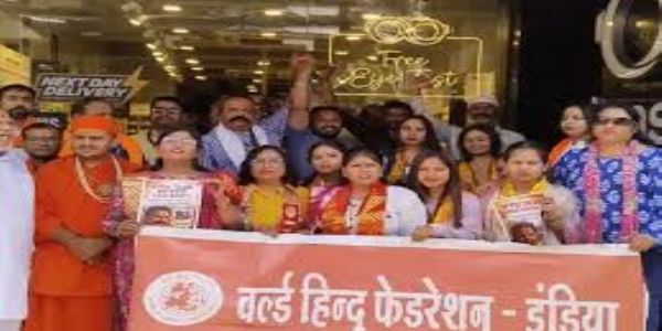 इंदौर में लेंसकार्ट पर बवाल, ड्रेस कोड विवाद के बीच शोरूम के बाहर प्रदर्शन, चश्मे तोड़े