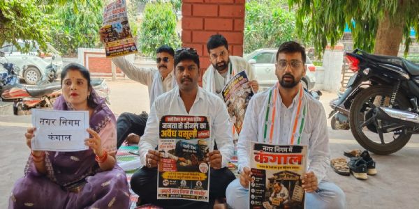 खाली तिजोरी, ठप सेवाएं: नगर निगम के खिलाफ कांग्रेसी पार्षदों का प्रदर्शन