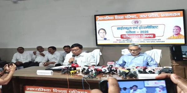 परीक्षा परिणाम