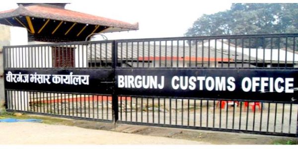 Nepal New Custom Law Pendown