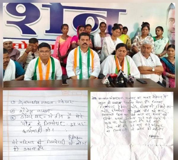 कांग्रेस के बीजापुर विधायक विक्रम मंडावी की प्रेस वार्ता