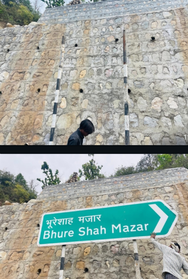 माजरा बोर्ड लगा हुआ स्थान और बोर्ड हटाने के बाद प्रवेश  द्वार का दृश्य।