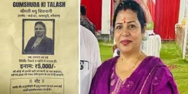 भोपाल में भाजपा पार्षद ‘लापता’ के पर्चों से हड़कंप, 5 हजार इनाम की घोषणा, परिजन बोले-थाने में शिकायत करेंगे