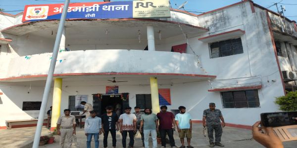 ओरमांझी में 14.9 ग्राम ब्राउन शुगर के साथ छह तस्कर गिरफ्तार, भेजा गया जेल