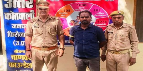 नर्सिंग की फर्जी मान्यता प्रदान कर की थी लाखों की ठगी, प्रयागराज का आरोपित गिरफ्तार