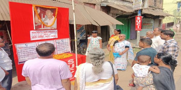 पूर्व मेदिनीपुर में एसयूसीआई का 79वां स्थापना दिवस मनाया गया