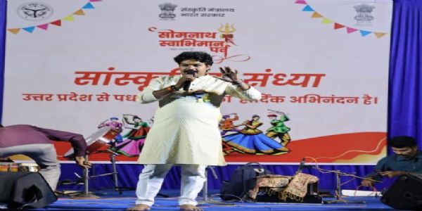 सोमनाथ स्वाभिमान पर्व यात्रा में युवा कवि गोपाल पांडेय ने किया काव्य पाठ