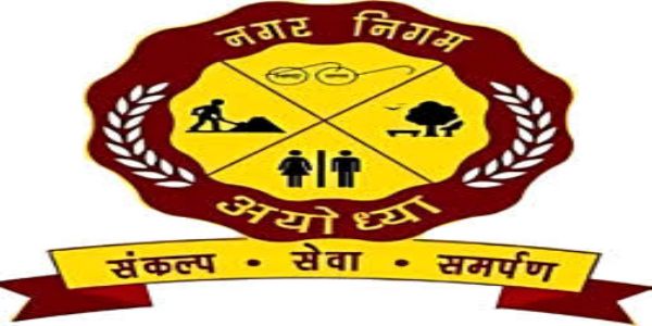 श्री श्री रविशंकर ट्रस्ट संभालेगा अयोध्या के चार कुंडों का रखरखाव