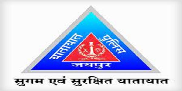 जयपुर में क्रिकेट मैच आईपीएल मुकाबले को लेकर यातायात व्यवस्था में बदलाव