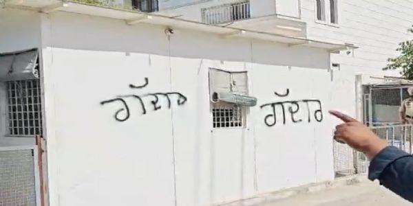 जालंधर में हरभजन सिंह के घर के बाहर लिखा 