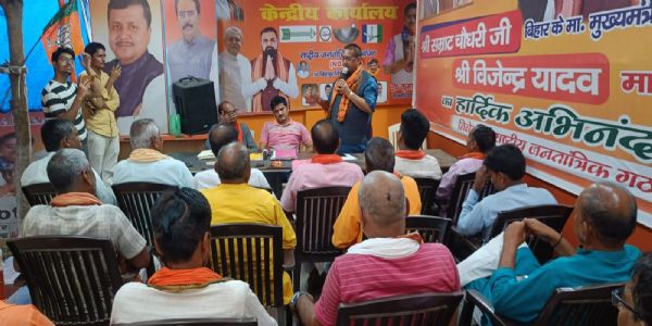 मन की बात कार्यक्रम को लेकर भाजपा की बैठक