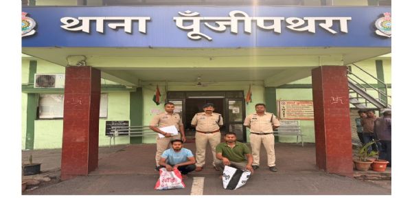 ऑपरेशन आघात :  पुलिस की गांजा तस्करी पर कार्रवाई ,तीन आरोपित गिरफ्तार- एक फरार