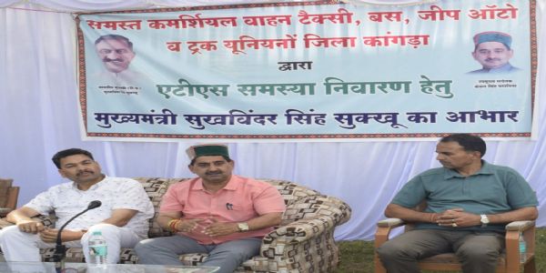 व्यवसायिक ओपेरेटर्स की समस्याओं के समाधान को सरकार प्रतिबद्ध : केवल सिंह पठानिया