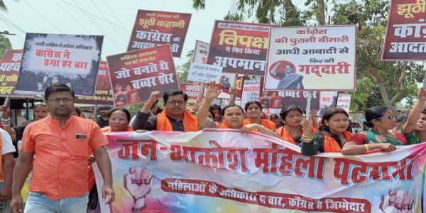 नारी शक्ति वंदन अधिनियम को लेकर जन आक्रोश महिला सम्मेलन एवं पदयात्रा का हुआ आयोजन