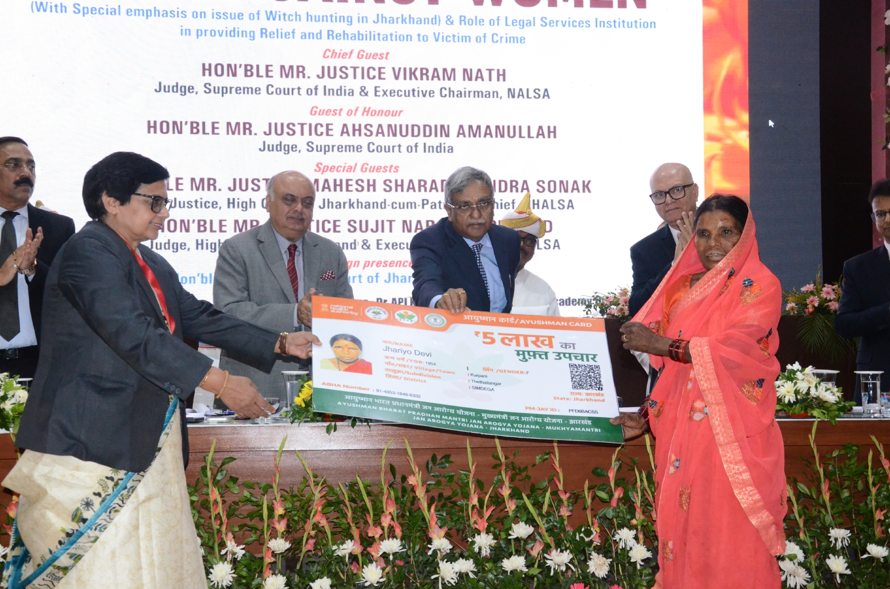 कार्यक्रम की तस्वीर