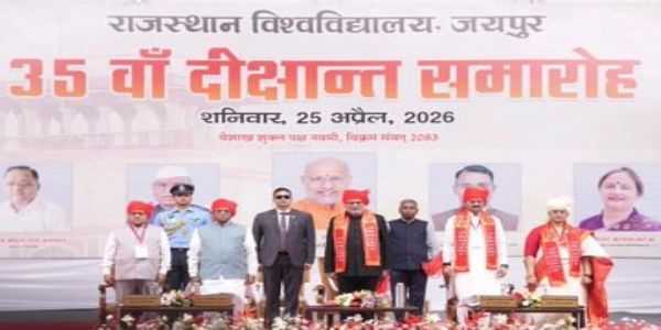 ज्ञान का उपयोग समाज की बेहतरी के लिए करें:उपराष्ट्रपति