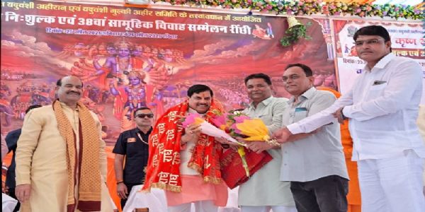 कोटा जिले में श्री कृष्ण यदुवंशी अहीर समाज के सामूहिक विवाह सम्मेलन में शामिल हुए मप्र के मुख्यमंत्री डॉ. यादव