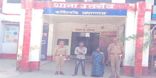 दहेज हत्या मामले में पति एवं सास गिरफ्तार