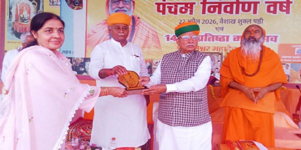 बीकानेर के इतिहास, संस्कृति के लिए मील का पत्थर है पुस्तकालय में 27 हजार पुस्तकें : केन्द्रीय कानून मंत्री