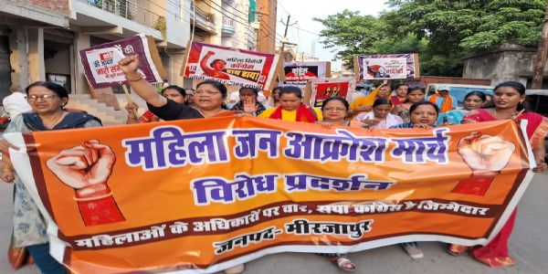 महिला आरक्षण के समर्थन में मीरजापुर में आक्रोश मार्च, विपक्ष के खिलाफ नारेबाजी